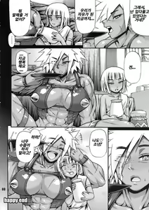 Page 6 of GLADIATOR + Retirement to New Life - preview thumbnail