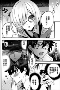 Page 10 of Kangokutou no Kanbi na Nanokakan - preview thumbnail