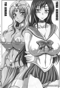 Page 31 of Bokudake no Bakunyuu Ona Maid Okuchi no Megamisama ~Koushuu Benki Hen 3~ | Bambola da masturbazione - preview thumbnail