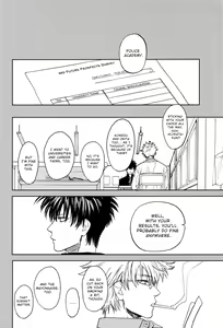 Page 34 of Stromatolite - preview thumbnail