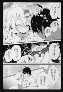 Page 17 of Daisuki Kokkoro-chan - preview thumbnail