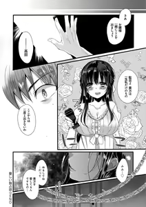 Page 104 of Ai no Katachi - preview thumbnail