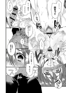Page 114 of Ai no Katachi - preview thumbnail