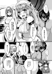 Page 132 of Ai no Katachi - preview thumbnail