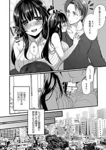 Page 166 of Ai no Katachi - preview thumbnail