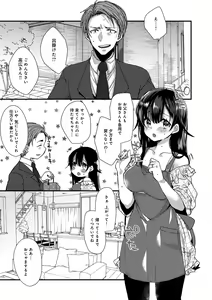 Page 167 of Ai no Katachi - preview thumbnail