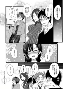 Page 184 of Ai no Katachi - preview thumbnail