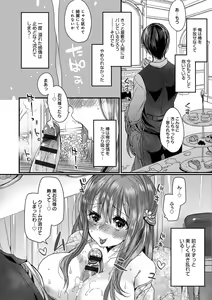 Page 198 of Ai no Katachi - preview thumbnail