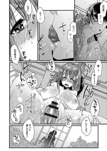 Page 202 of Ai no Katachi - preview thumbnail