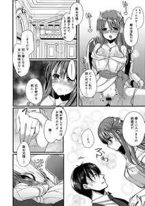 Page 206 of Ai no Katachi - preview thumbnail