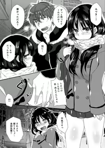 Page 48 of Ai no Katachi - preview thumbnail