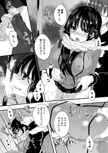 Page 53 of Ai no Katachi - preview thumbnail