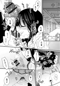 Page 59 of Ai no Katachi - preview thumbnail