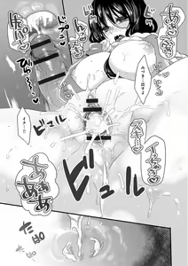Page 63 of Ai no Katachi - preview thumbnail