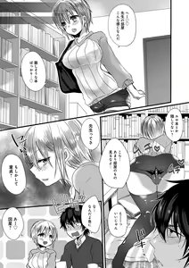 Page 69 of Ai no Katachi - preview thumbnail