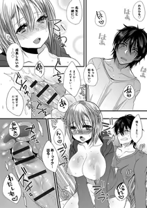Page 82 of Ai no Katachi - preview thumbnail