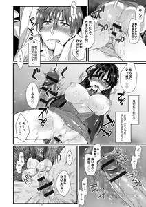 Page 92 of Ai no Katachi - preview thumbnail