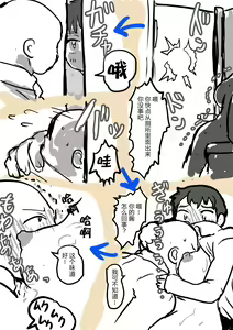 Page 21 of Seijuu ni Kisei Sarete Nyotaika Shita Ore wa Tada Hitasura Seishi o Shiboritoru Tame no Ero Body ni Natta - preview thumbnail