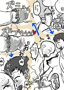 Page 22 of Seijuu ni Kisei Sarete Nyotaika Shita Ore wa Tada Hitasura Seishi o Shiboritoru Tame no Ero Body ni Natta - preview thumbnail