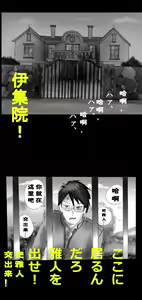 Page 107 of Shin Kyousei 5-nen Make | 新‧强制五年化妆 - preview thumbnail