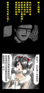Page 35 of Shin Kyousei 5-nen Make | 新‧强制五年化妆 - preview thumbnail