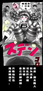 Page 56 of Shin Kyousei 5-nen Make | 新‧强制五年化妆 - preview thumbnail