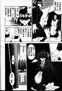 Page 102 of Aware na Shoujo no Hanashi - preview thumbnail