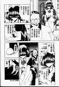 Page 104 of Aware na Shoujo no Hanashi - preview thumbnail