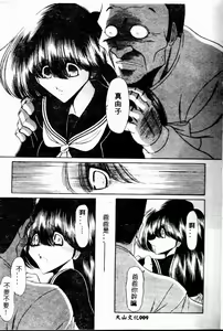 Page 11 of Aware na Shoujo no Hanashi - preview thumbnail