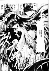 Page 111 of Aware na Shoujo no Hanashi - preview thumbnail