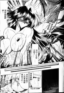 Page 129 of Aware na Shoujo no Hanashi - preview thumbnail