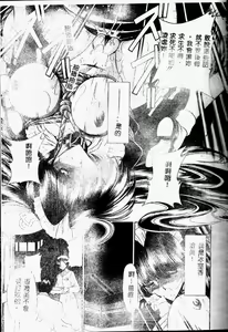 Page 137 of Aware na Shoujo no Hanashi - preview thumbnail