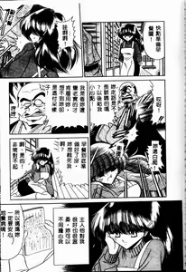 Page 141 of Aware na Shoujo no Hanashi - preview thumbnail