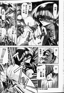 Page 149 of Aware na Shoujo no Hanashi - preview thumbnail