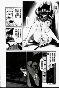 Page 150 of Aware na Shoujo no Hanashi - preview thumbnail