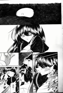 Page 15 of Aware na Shoujo no Hanashi - preview thumbnail