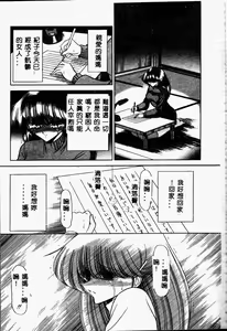 Page 151 of Aware na Shoujo no Hanashi - preview thumbnail