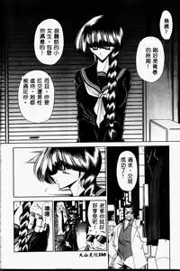 Page 160 of Aware na Shoujo no Hanashi - preview thumbnail