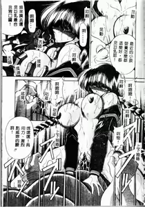 Page 167 of Aware na Shoujo no Hanashi - preview thumbnail