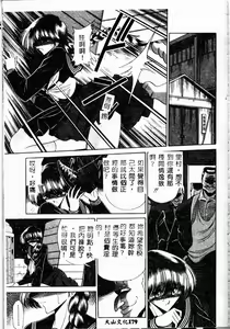 Page 177 of Aware na Shoujo no Hanashi - preview thumbnail
