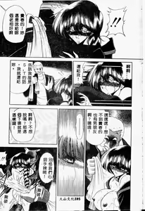 Page 183 of Aware na Shoujo no Hanashi - preview thumbnail