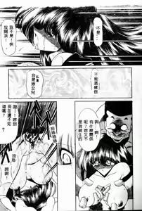 Page 23 of Aware na Shoujo no Hanashi - preview thumbnail
