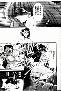 Page 25 of Aware na Shoujo no Hanashi - preview thumbnail