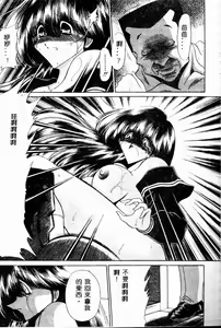 Page 27 of Aware na Shoujo no Hanashi - preview thumbnail