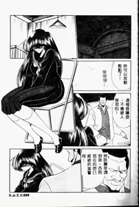 Page 31 of Aware na Shoujo no Hanashi - preview thumbnail