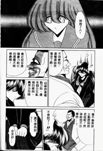 Page 32 of Aware na Shoujo no Hanashi - preview thumbnail