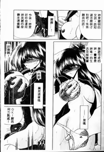 Page 35 of Aware na Shoujo no Hanashi - preview thumbnail