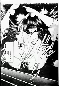 Page 43 of Aware na Shoujo no Hanashi - preview thumbnail