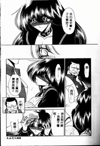 Page 45 of Aware na Shoujo no Hanashi - preview thumbnail