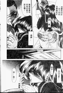 Page 46 of Aware na Shoujo no Hanashi - preview thumbnail